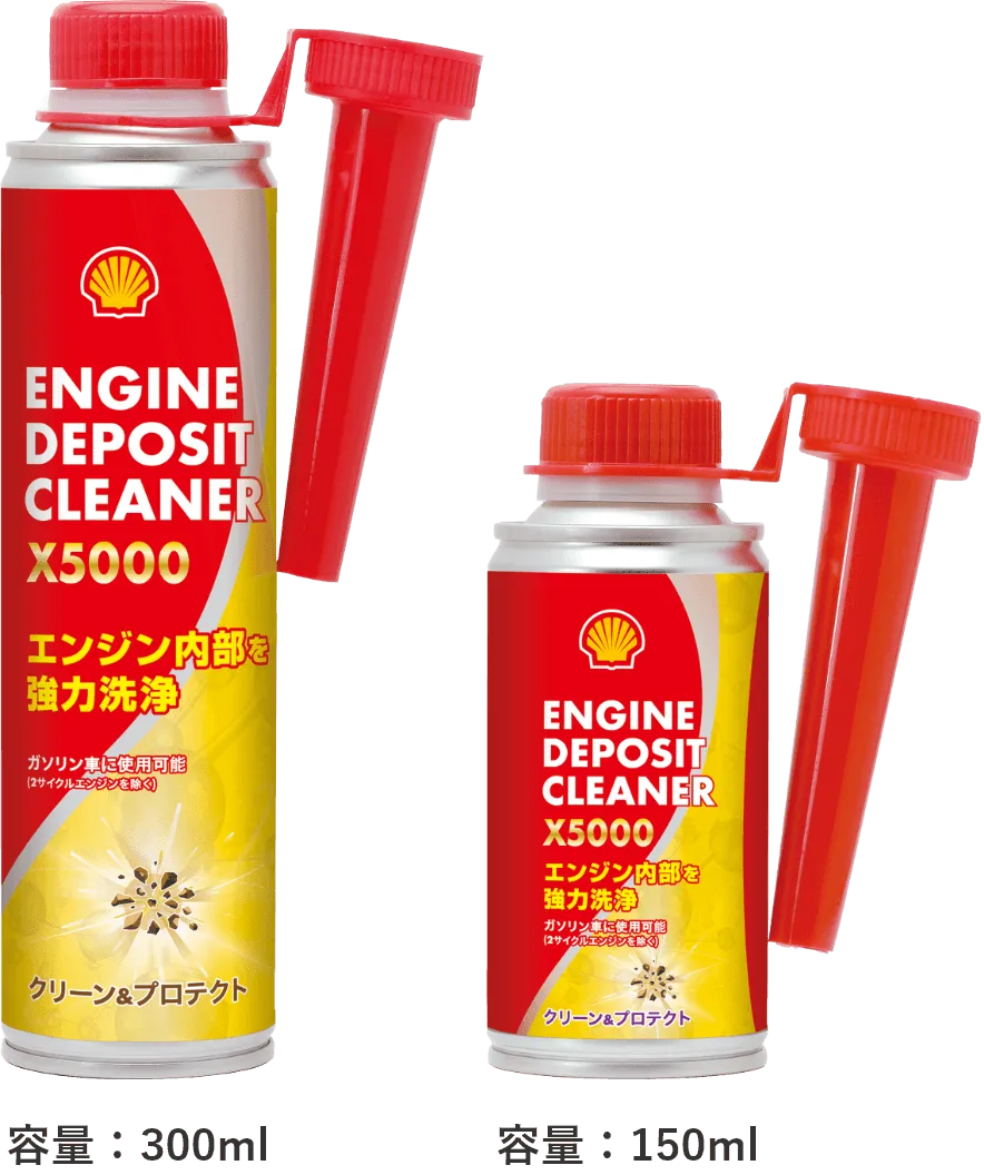 製品
