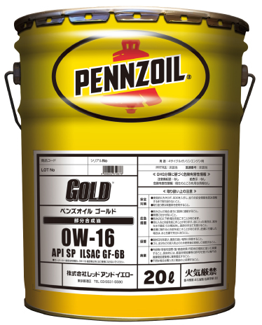 GOLD 0W-16の製品写真