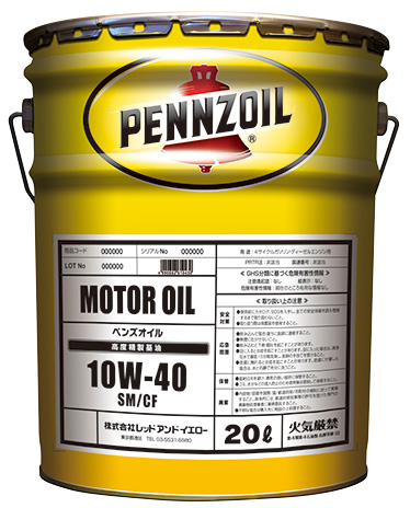 MOTOR OIL 10W-40（相当品） の製品写真