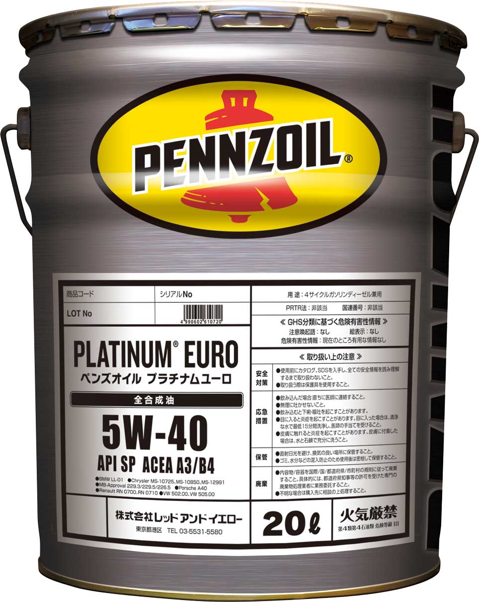 PLATINUM EURO 5W-40の製品写真