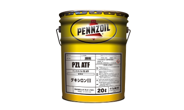 PZL ATFの製品写真