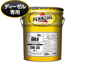 5W-30の製品写真