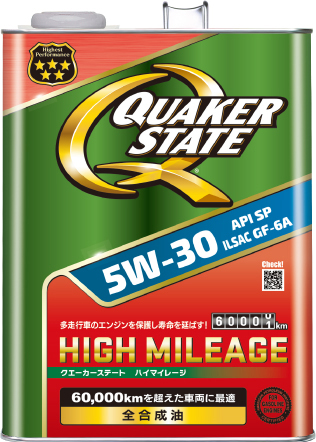 HIGH MILEAGE 5W-30の製品写真