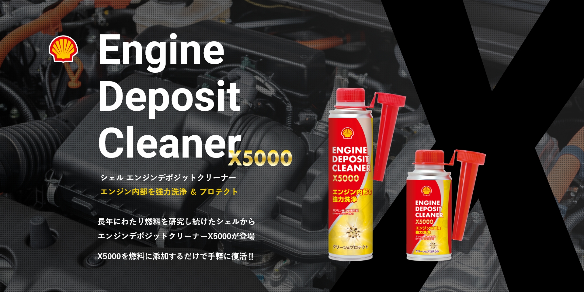 Amazon.co.jp: TOYOTA向け デポジットクリーナー DJ 200ml