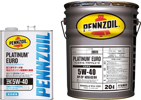 PENNZOIL PLATINUM 0W-20・5W-30およびPLATINUM EURO 5W-40 API SP規格