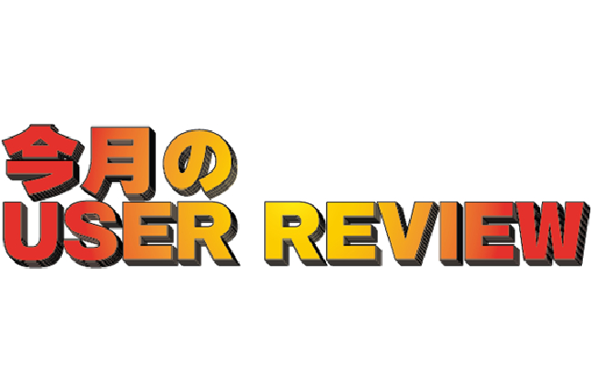 今月のuser Review Shell Advance公式サイト レッド アンド イエロー公式サイト